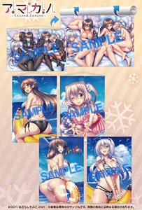 『アマカノ ～Second Season～ファンブック 再販 S&Wタペストリーセット』 (キャラクターグッズ)