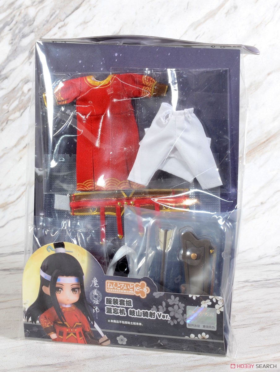 Nendoroid Doll: Outfit Set (Lan Wangji: Qishan Night-Hunt Ver.) (PVC Figure) Package1