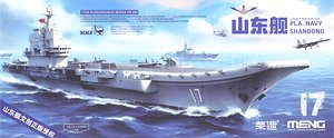 中国海軍 航空母艦 山東 (プラモデル)