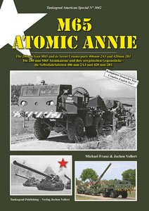 米M65 280mmカノン砲とソ連406mm2A3/420mm2B1 原子砲の歴史と運用 (書籍)