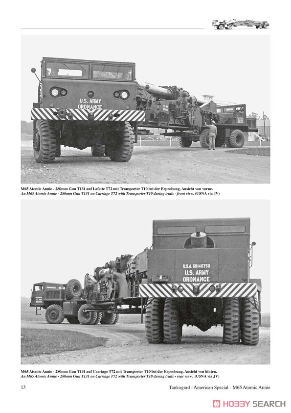米M65 280mmカノン砲とソ連406mm2A3/420mm2B1 原子砲の歴史と運用 (書籍) 商品画像2