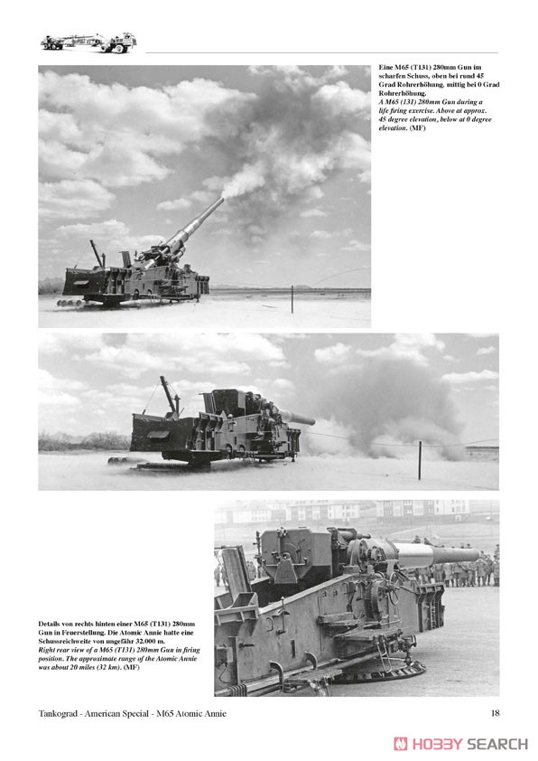 米M65 280mmカノン砲とソ連406mm2A3/420mm2B1 原子砲の歴史と運用 (書籍) 商品画像3