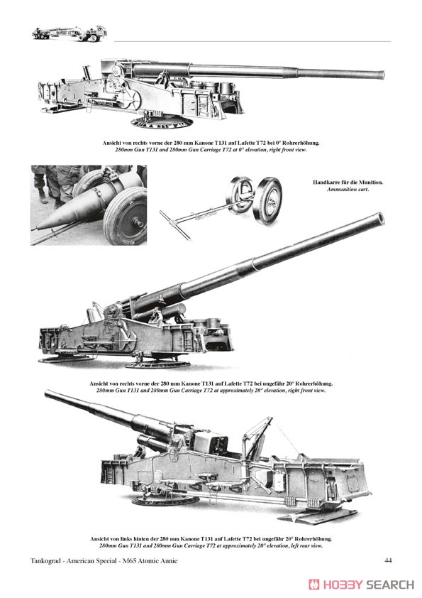 米M65 280mmカノン砲とソ連406mm2A3/420mm2B1 原子砲の歴史と運用 (書籍) 商品画像4