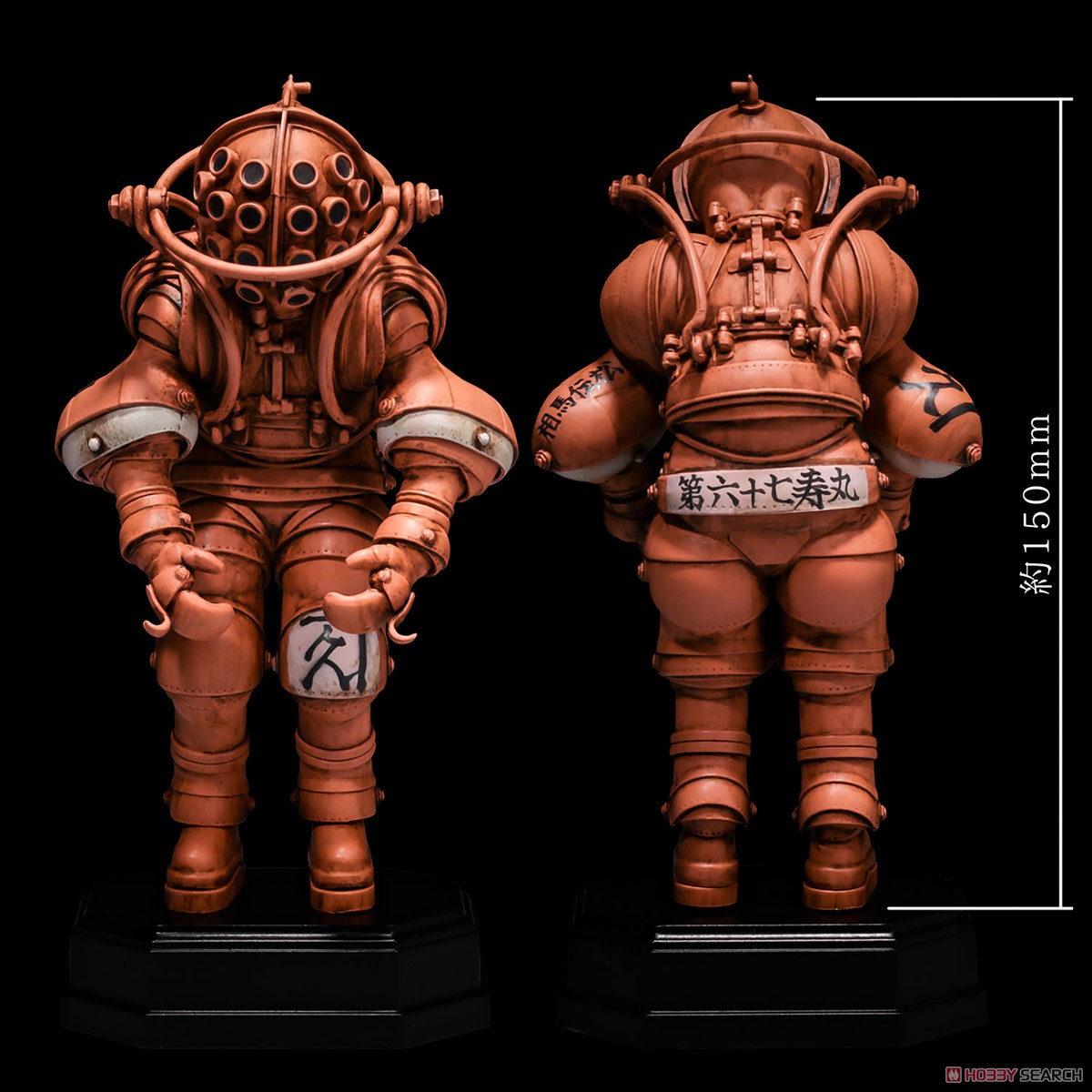 Takeyashiki Jizaiokimono Vintage Diving Suits Collection No.01TA Takeya Color Ver. (Completed) Item picture2
