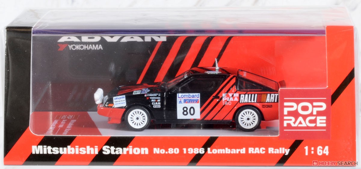 Mitsubishi Starion 1986 Lombard RAC Rally #80 (三菱スタリオン 1986 RACラリー仕様車) (ミニカー) パッケージ1