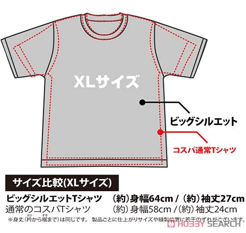 Mobile Suit Gundam ZEON Big Silhouette T-Shirt Moss L (Anime Toy) Other picture3