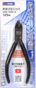 Single Blade Plastic Nipper (Hobby Tool)