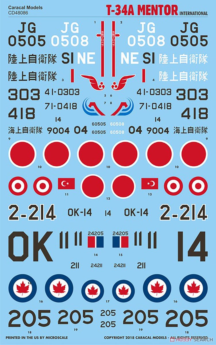 自衛隊 T-34Aメンター用 デカール (デカール) 商品画像1