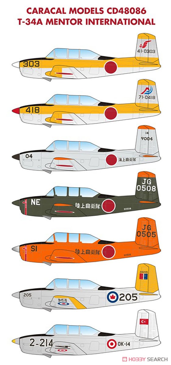 自衛隊 T-34Aメンター用 デカール (デカール) その他の画像1