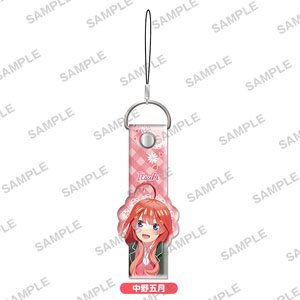 The Quintessential Quintuplets Season 2 Vinyl Strap Vol.2 Itsuki (Anime Toy)