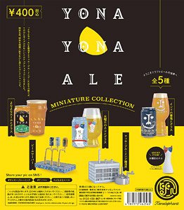 Yona Yona Ale Miniature Collection Box (Set of 12) (Completed)