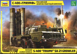 S-400 `トリウームフ` 地対空ミサイルシステム (プラモデル)