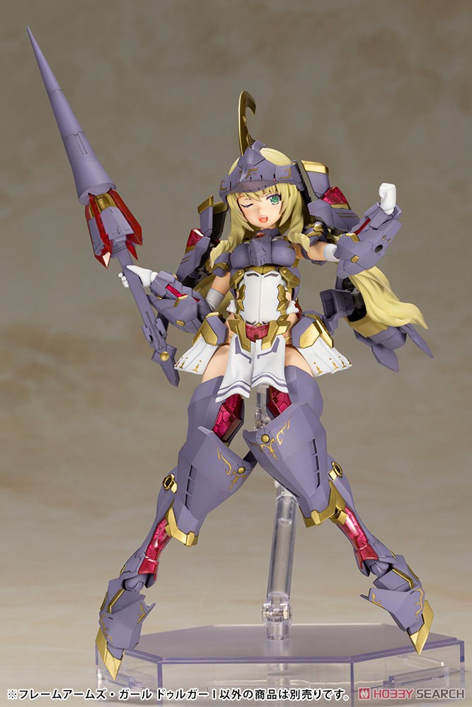 フレームアームズ・ガール ドゥルガーI (プラモデル) 商品画像7