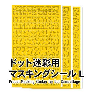 Precut Masking Sticker for Dot Camouflage L (3 Sheets) (Mask)