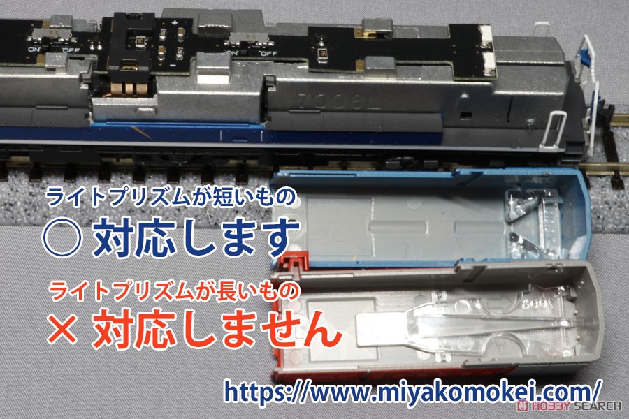 ダブルLED 常点灯ライト基板 (K社機関車用) E (1両分) (鉄道模型) その他の画像3