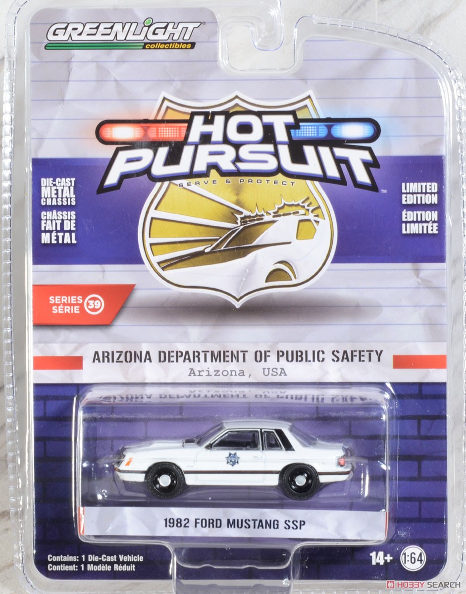 Hot Pursuit Series 39 (ミニカー) パッケージ1