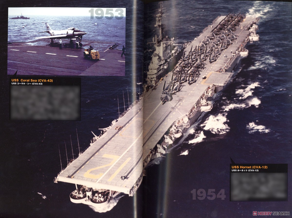 艦船模型スペシャル別冊 ネイバル・ファクト・アンド・ヒストリー・シリーズ アメリカの航空母艦 資料写真集II 1945～現在 (書籍) 商品画像2