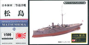 レジン&メタルキット 日本海軍 二等巡洋艦 松島 (プラモデル)