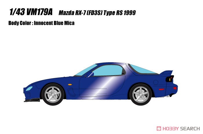 Mazda RX-7 (FD3S) Type RS 1999 イノセントブルーマイカ (ミニカー) その他の画像1