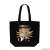 Final Fantasy XIV Cotton Bag [Sin Eater] (Anime Toy) Item picture1