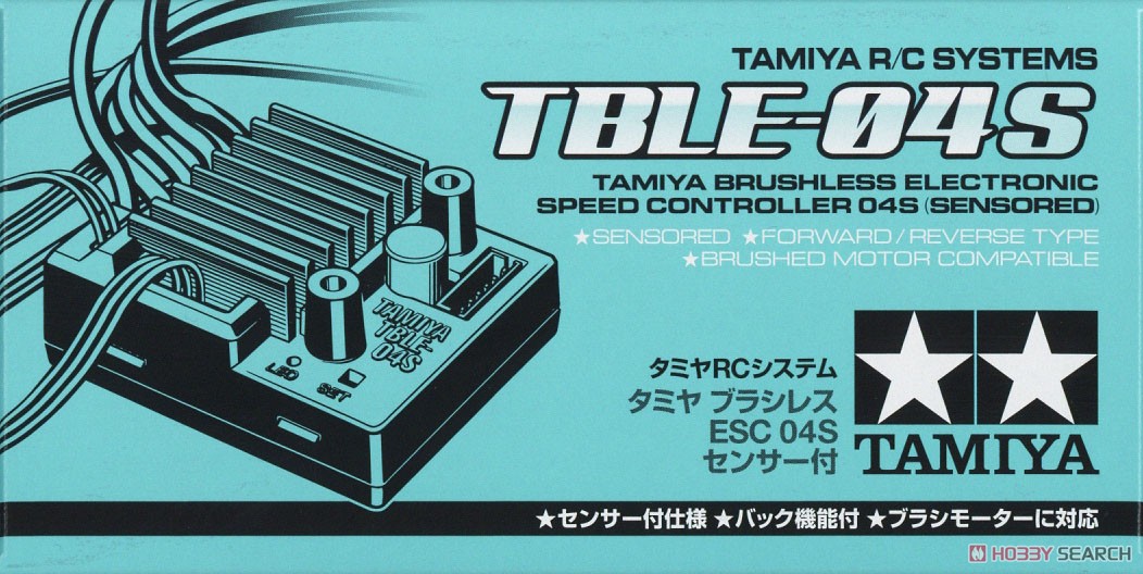 タミヤ ブラシレス エレクトロニック スピードコントローラー 04S センサー付 (ラジコン) パッケージ1