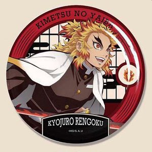 Melamine Plate Demon Slayer: Kimetsu no Yaiba 05 Kyojuro Rengoku MLP (Anime Toy)