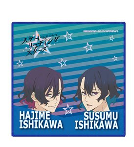 Skate-Leading Stars Hand Towel Hajime Ishikawa & Susumu Ishikawa (Anime Toy)