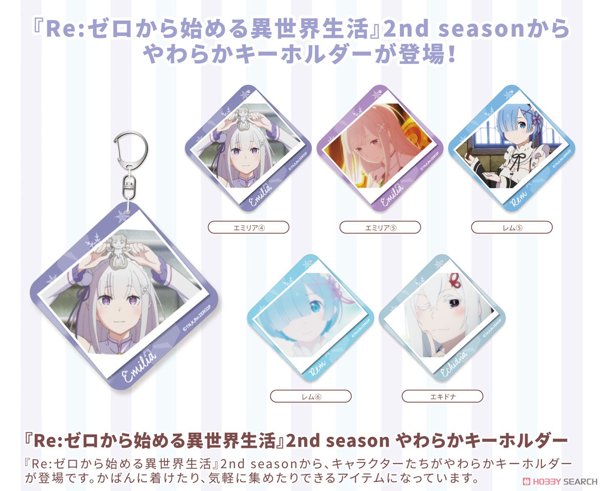 Re:Zero -Starting Life in Another World- 2nd Season Soft Key Ring Rem (5) (Anime Toy) Other picture1