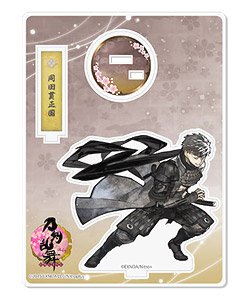 Touken Ranbu Acrylic Figure (Kiwame/Battle) 30: Doudanuki Masakuni (Anime Toy)