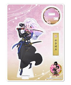 Touken Ranbu Acrylic Figure (Kiwame/Battle) 31: Sengo Muramasa (Anime Toy)