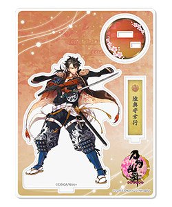 Touken Ranbu Acrylic Figure (Kiwame/Battle) 33: Mutsunokami Yoshiyuki (Anime Toy)