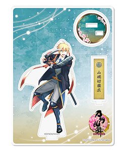 Touken Ranbu Acrylic Figure (Kiwame/Battle) 37: Yamanbagiri Kunihiro (Anime Toy)