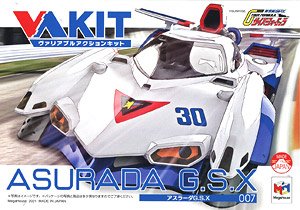 ヴァリアブルアクションキット 新世紀GPXサイバーフォーミュラ アスラーダG.S.X (プラモデル)