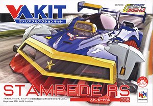 ヴァリアブルアクションキット 新世紀GPXサイバーフォーミュラ スタンピードRS (プラモデル)