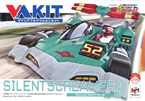 ヴァリアブルアクションキット 新世紀GPXサイバーフォーミュラ サイレントスクリーマーβ (プラモデル)