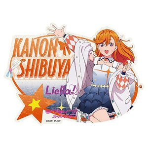 ラブライブ！スーパースター!! トラベルステッカー (始まりは君の空) (1) 澁谷かのん (キャラクターグッズ)