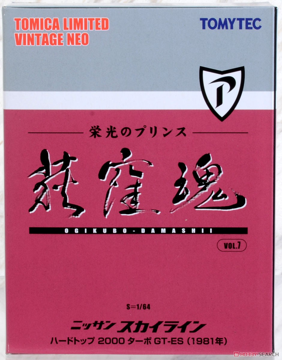 TLV 荻窪魂Vol.07 日産スカイライン2000ターボGT-ES (赤) (ミニカー) パッケージ1