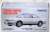 TLV-N241a Toyota Chaser Avante G (White) (Diecast Car) Package1