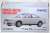 TLV-N241b Toyota Chaser Avante G (Silver) (Diecast Car) Package1