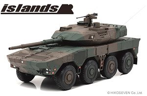 陸上自衛隊 16式機動戦闘車 (完成品AFV)