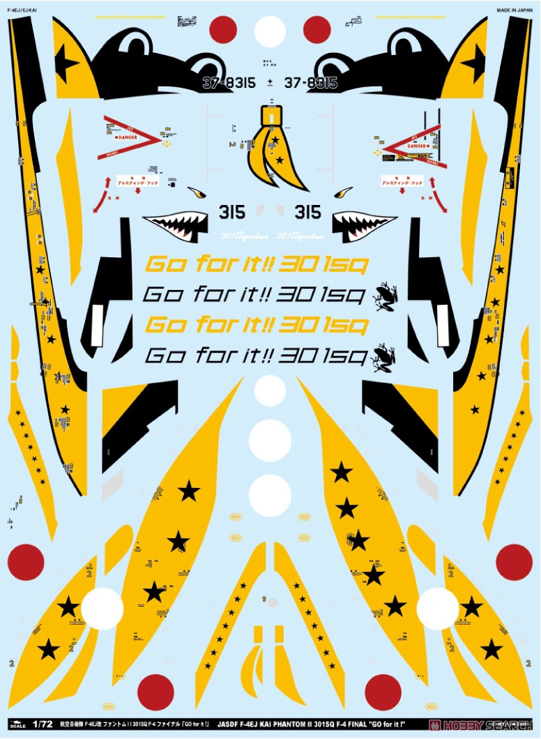 航空自衛隊 F-4EJ改 ファントム II 301SQ F-4 ファイナル 「GO for it ！」 (デカール) 商品画像1