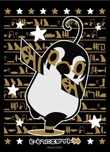 Broccoli Monochrome Sleeve Premium To-totsu ni Egyptian God [Horus] (Card Sleeve)
