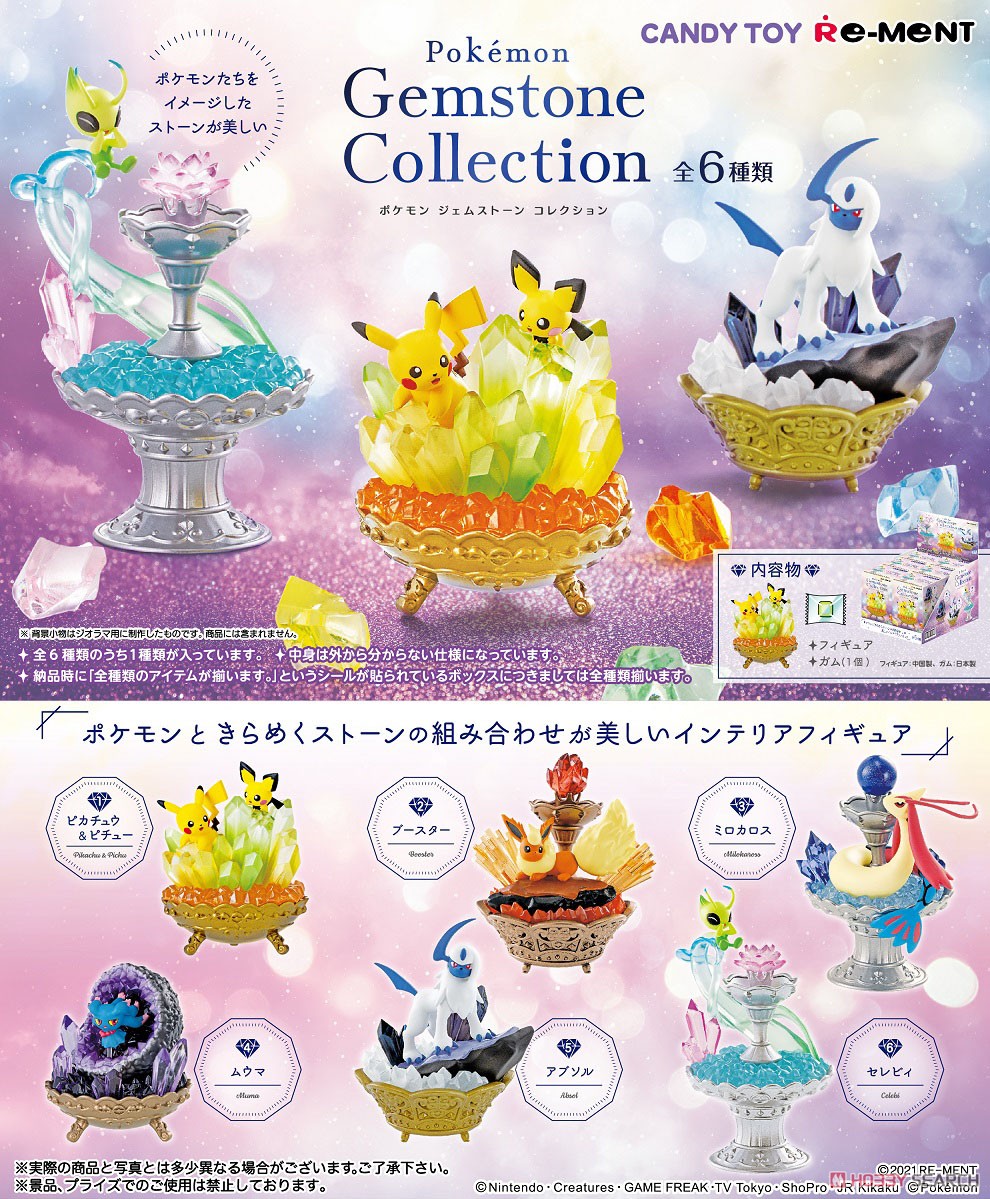 Pokemon Gemstone Collection (Set of 6) (Shokugan) Item picture1