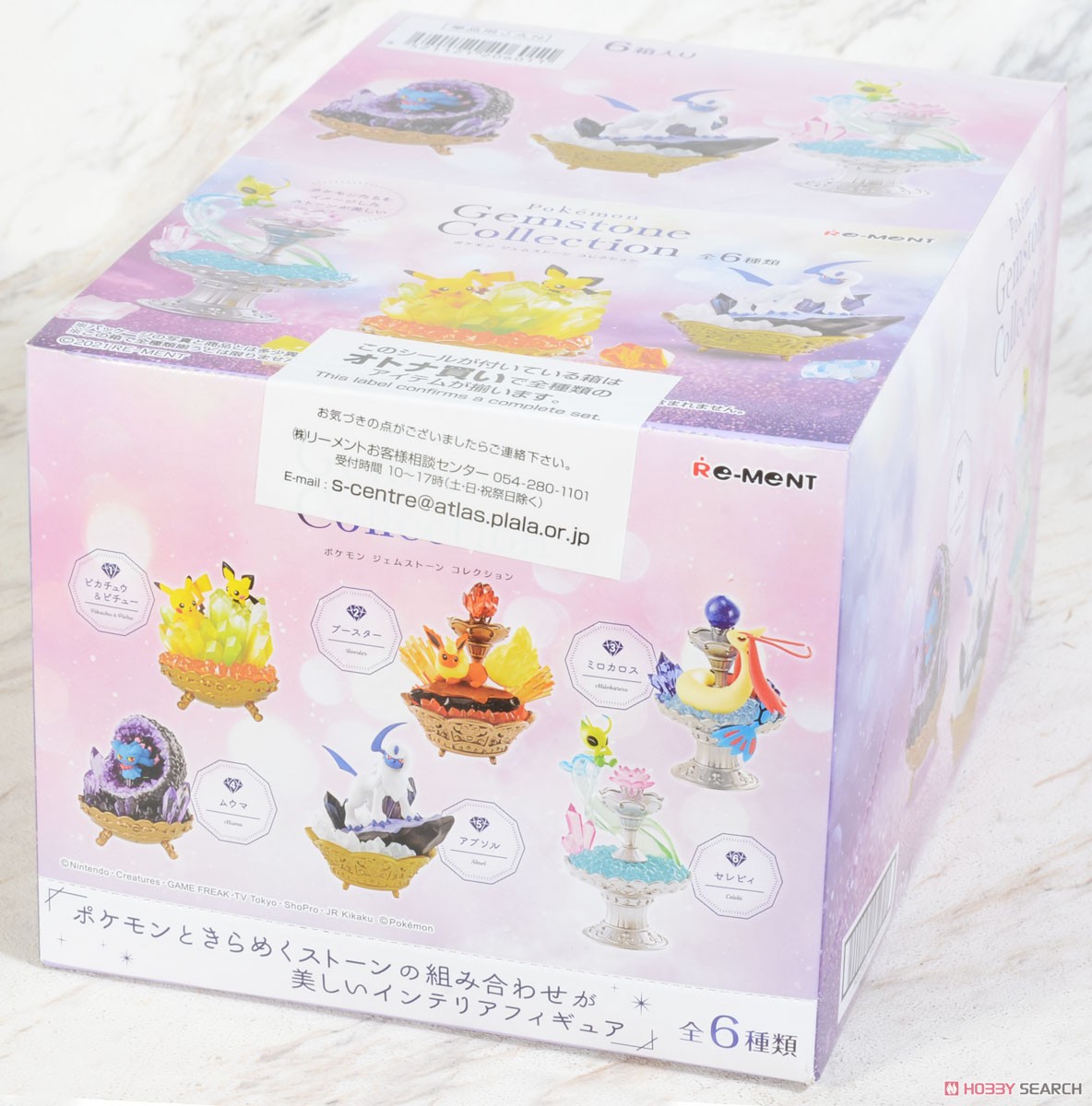 Pokemon Gemstone Collection (Set of 6) (Shokugan) Package1