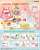 Sanrio Sanrio Characters Kawaii Cake Shop (Set of 8) (Shokugan) Item picture1