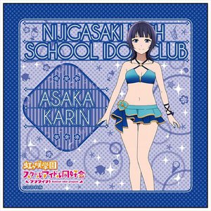 Love Live! Nijigasaki High School School Idol Club Microfiber Karin Asaka Swimwear Ver. (Anime Toy)