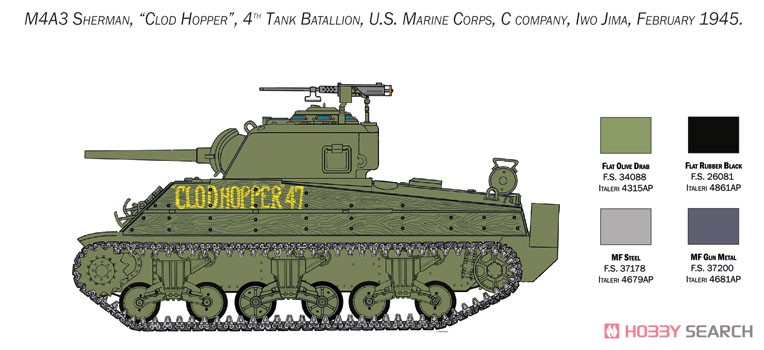 M4シャーマン アメリカ海兵隊 (プラモデル) 塗装2