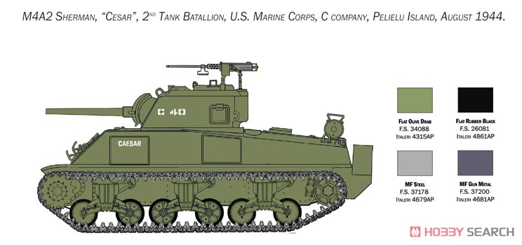 M4シャーマン アメリカ海兵隊 (プラモデル) 塗装3