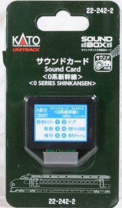 Unitrack Sound Card `Series 0 Shinkansen` [for Sound Box] (Model Train)