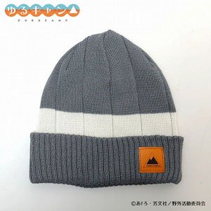 Laid-Back Camp Outlast Knit Cap (Ayano Toki/Grandma`s House (Gray)) (Anime Toy)